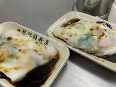 -银记肠粉店(北京路店)