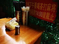 -左撇子私房面