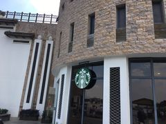 -星巴克(舟山蜈蚣峙店)
