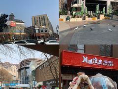 -中粮·祥云小镇