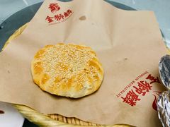 高炉烧饼-金狮麟·新豫菜(金码大厦店)