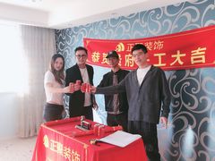-正聚装饰·老房翻新装修设计体验馆(普陀店)