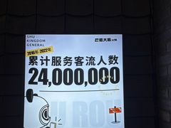 -巴蜀大将火锅(春熙店)