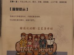 -南京君和堂中医门诊部