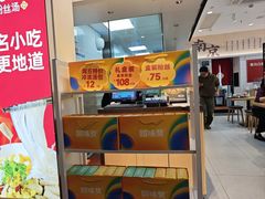 -回味鸭血粉丝汤(砂之船店)