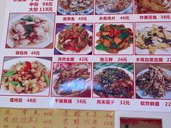 -东北菜冰城一家人