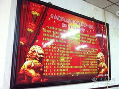 -津门永胜包子铺(哈尔滨道总店)