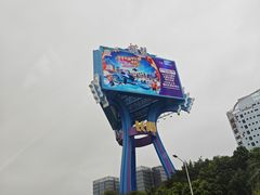 -珠海长隆海洋王国