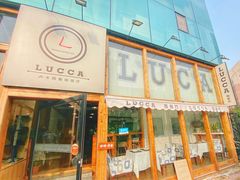 门面-LUCCA卢卡西班牙海鲜饭(远洋广场店)
