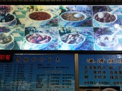 -港湾糖水