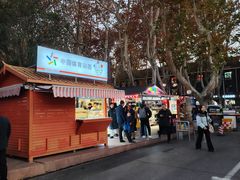 -南京维景国际大酒店(南京博物院店)