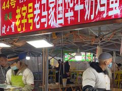 -清真老马家国华牛奶鸡蛋醪糟(正宁路店)