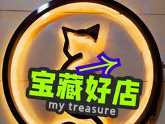 -滚猫咖啡·猫咖·猫友好撸猫(未来城店)