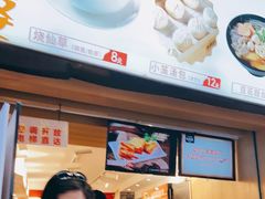 -八婆婆烧仙草(中山路店)