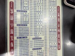 -荔园小馆(园岭新村二期店)