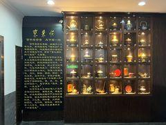-东来顺饭庄(西直门店)