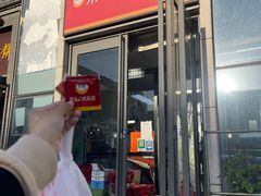 -京三儿烤鸡架(北新桥店)