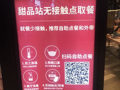 -肯德基(宝龙店)