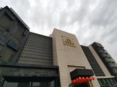 -长安壹号