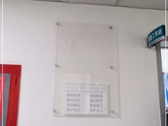 -北京中西医结合医院