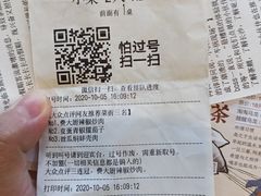 -费大厨辣椒炒肉(黄兴中心广场店)