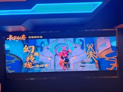 -暴风岛沉浸式体验馆(百联世纪店)