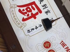 -鹦鹉大厨(齐鲁软件园店)