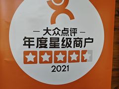 -津菜宋记老房子(平山道店)