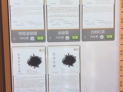 -梅间堂茶馆(绿地缤纷城店)