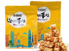 -鹏城八珍深圳特产手信(罗湖店)
