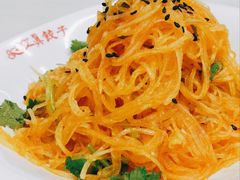 -宝印真饺(瑞景总店)