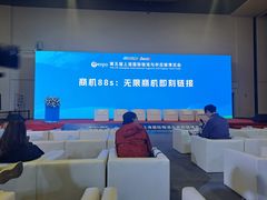 -上海跨国采购会展中心