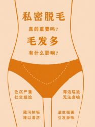 -薇兰专业脱毛连锁机构