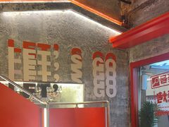 -神府路壹号·海鲜烧烤·砂锅粥·锅物(三坊七巷店)