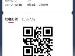 -太平洋影城(深圳8号仓店)