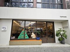 -fishtank鱼缸咖啡(三山街店)