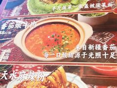 -撒拉花儿·新疆菜·清真(太阳宫店)
