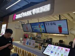 -ZEROPARK零度乐园(万优汇店)