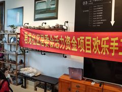 -观澜湖手艺工场·陶艺·吹玻璃·拼豆