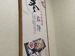 -资善堂中医馆(晋阳街馆)