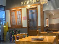 -冰川朝鲜族料理·东北菜(观前店)