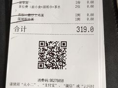 -凤凰湘语·湘粤鲜融(浦东旗舰店)