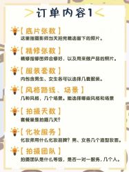 -巴黎经典婚纱摄影PARISSIC