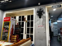 -虾宝贝胶东海鲜·渔家菜(小西天店)