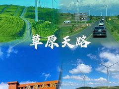 -大境门景区