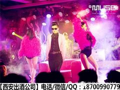 -MUSE CLUB缪斯酒吧(西大街店)