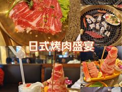 -梦山水日本烧肉(五四广场店)