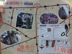 -上海蔡元培故居陈列馆
