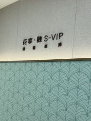 -北京漾格医疗美容医院