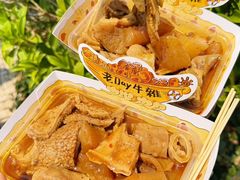 -老day牛杂(官也街总店)